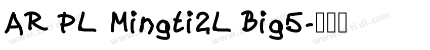 AR PL Mingti2L Big5字体转换